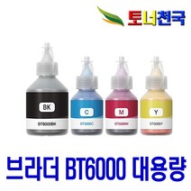 브라더 BT6000 BT5000 무한잉크 DCP-T310 T710W T300 MFC-T810W T910DW 비정품잉크, 대용량검정, 1개입