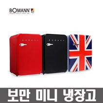보만 레트로 클래식 44L 소형 냉장고/냉장전용냉장고 사무용품/생활용품/생활가전/주방가전/냉장고/미니냉장고/자취용품, 단일 모델명/품번