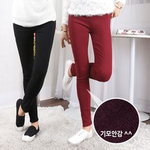 턴키 기모밴딩바지C187