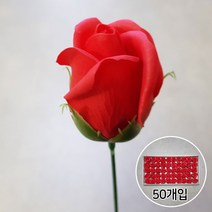 이플린 조화 2겹 장미 비누꽃 꽃머리 50p + 일반꽃대 50p, 빨강