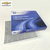 쉐보레 순정품 임팔라 에어컨필터 고급형 활성탄 93747647, 1개, 임팔라 에어컨필터/ 93747647