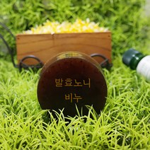 [오후3시 당일발송] YB맘 태양광에서 자연발효시킨 EM노니비누 100g 천연비누, 1개입