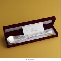 인스푼 왕실거북 칠보 은수저 세트 홍색(70% 25돈) 1벌 보증서 기념문구 인쇄 선물포장 사은품증정 부모님 외국인 선물, 1세트, 수저+저분+케이스