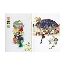 연하장 카드 축하카드 감사카드 일반카드 카드세트 한복카드 근하신년 신년카드FT213-56(2종한세트)