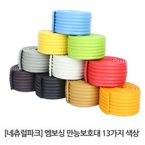 네츄럴파크 엠보싱만능모서리보호대 모서리/코너보호용품, 그레이, 1개, 2m