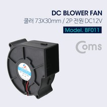 쿨러 BLOWER FAN 강한풍량 쿨링팬 / CPU 쿨러, BF011