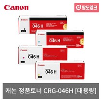 캐논 정품 CRG-046 CRG-046H, CRG-046H C[대용량], 1개