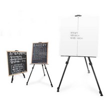 kapoo ® 블랙스틸 튼튼한 이젤 그림판 삼각 접이식 이젤과 가방SET 미술용이젤