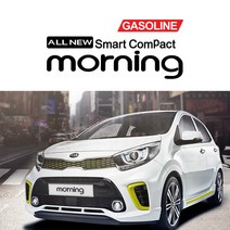 2017 올뉴모닝JA 레터링 슬로건 데칼스티커 주유구스티커, 옵션2-글자색-검정