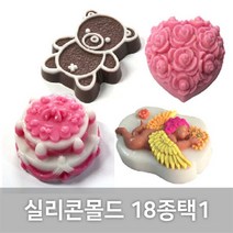 [엔피솝]1구 실리콘몰드18종택1(비누몰드 비누만들기) 천연화장품 만들기DIY, 08.층층이 레이스 매화(90g)