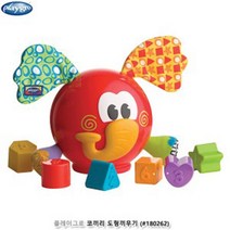플레이그로 코끼리 도형 끼우기, 혼합 색상
