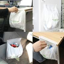 kapoo 어디서나 편리한 차량용 쓰레기봉투 1통 3개입X3팩