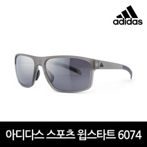 아디다스 공식정품 윕스타트 6074 [미러 렌즈]