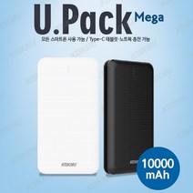 코끼리 U팩메가 보조배터리 10000mA, 화이트