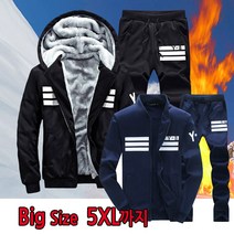 턴키 기모트레이닝세트 빅사이즈 5XL까지