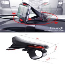 그랜져HG계기판거치대, 프리앵글거치대, 1개