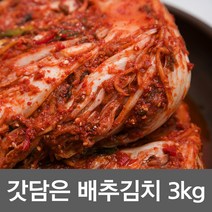 [전라밥상] 갓담은 포기김치 3kg, 1개