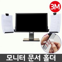 모니터접이식파일홀더 추천 인기 판매 TOP 순위