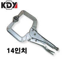KDY C형 클램프 K-14SP 14인치 바이스