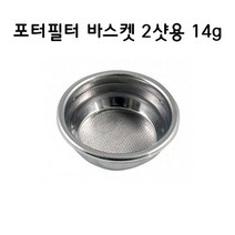 씨메 커피머신 바스켓 2샷 14그램, 1개