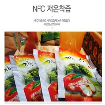 청송 사과 100% 그대로 착즙한 사과즙 100팩(무료배송), 100개, 100g