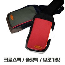 굿포유 슬링백 크로스백 학생가방 여행가방 남녀공용, 카키
