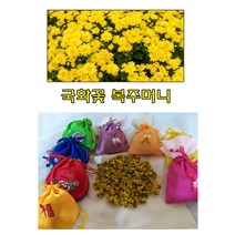 국화꽃주머니 복주머니 마른꽃국화 생국화꽃 포푸리 2개1세트