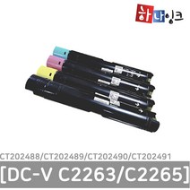 후지제록스 재생토너[DC-VC2263 C2265] 완제품, [DC-V C2263/C2265] 4색1세트, 1개