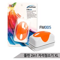 돌핀 2in1 어항 자석청소기 이끼제거 스크래퍼 특대형