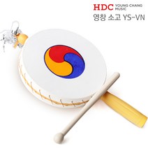 영창 소고 YS-VN, 혼합