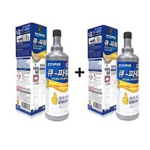 엔진닥터큐 큐-파워(1+1) 엔진 내부 세척제 연료첨가제, 01.경유차용+경유차용