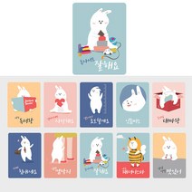 아기마음 10장/성장앨범/출산선물/임신선물/성장카드