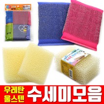 세일앤세일 울스텐수세미 우레탄수세미 철수세미 설거지수세미 솔, 4번 우레탄1p비포장