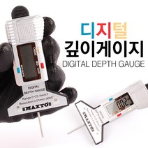 MAXTO 디지털 깊이 게이지 디지탈 측정공구 미세 타이어 마모 체크 홈 뎁스 뎁쓰 트레드 트레이드, 디지털-타이어마모게이지, 디지털-타이어마모게이지