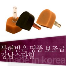고급 강남스타힐 구두굽/소음방지/충격완화/하이힐굽, DD-블랙:DD-119