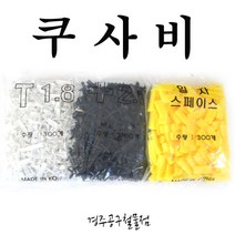 타일스페이스, T자 1.8(흑색), 1봉