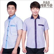 레뷰가운 남 여름 반팔 셔츠 마트 주유소 직원 근무복 BS28