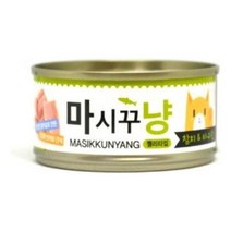 고양이캔 마시꾸냥(참치타우린)24개(1박스), 1, 본상품선택