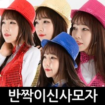 삼소니 반짝이신사모자 파티 캐릭터 모자, 블랙