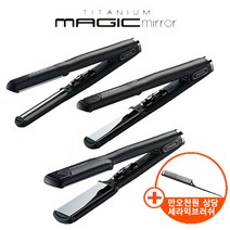 CREATE 티타늄 매직미러 II 매직기 볼륨 고데기 사은품증정 스타일링, 21mm R(라운드형), Magic Mirror