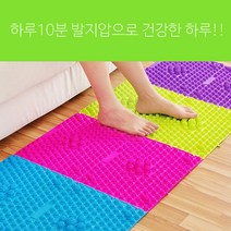 TRM 지압 발판 조립식 지압매트, 옐로우, 2개