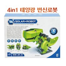 에스케이토이즈 4in1 태양광 4단변신 공룡 곤충로봇 2족로봇 천공기