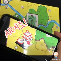 사이언스존 [지도 기호와 축척-지도 5인용] 과학실험 과학교구 과학실험키트 STEAM 학습교구