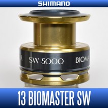 일본 낚시용품 시마노 순정 13 바이오 마스타 SW 5000 번 예비 스풀 루어/낚시대/시마노/다이와/일본낚시