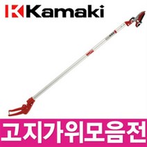 가마끼 고지가위 로프식 고지톱 원예 정원 화훼 조경 절단 전정 가지치기 정원관리 감따기 과일따기 나무, 로프식 고지가위 1000-3F