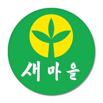 바비듀 핸드폰 그립톡 스마트톡, 17.새마을, 1개