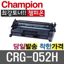 챔피온 캐논재생토너 CRG-052H 대용량 CRG-052 표준용량 검정토너, 1개