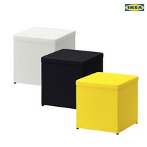 이케아 BOSNAS 보스네스 수납풋스톨, 란스타 엘로우 702.666.85