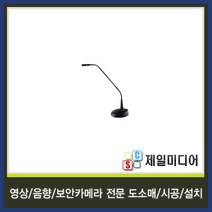 EGS L505 탁상용구즈넥마이크 팬텀파워 건전지겸용