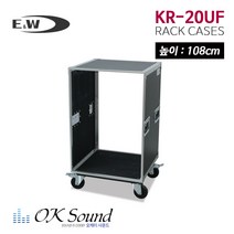 E&W KR-20UF/KR-20UF-PRO 랙케이스 20구 음향기기케이스 하드케이스 실내설치용, KR-20UF